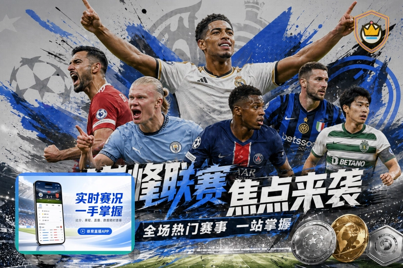 世界杯官网访问前的页面核验：镜像外观页面
